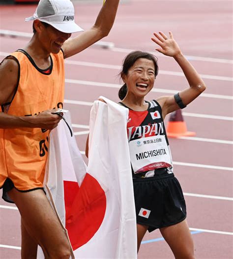 マラソン道下美里、笑顔の金メダル 「チーム道下」の「絆」に導かれ栄冠 陸上競技 東京2020パラリンピック 日刊スポーツ