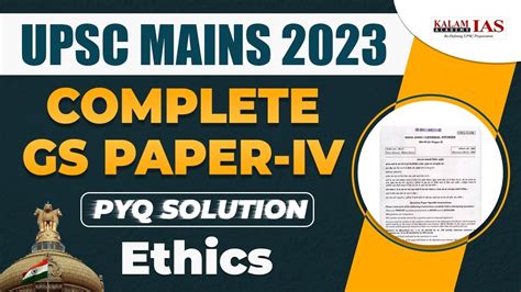 UPSC Mains 2023 Complete GS Paper 4 Solution Ethics Paper