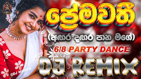 Agara Dagara Pana Mage Premawathi Dj Remix Tiktok Viral Songs 2024