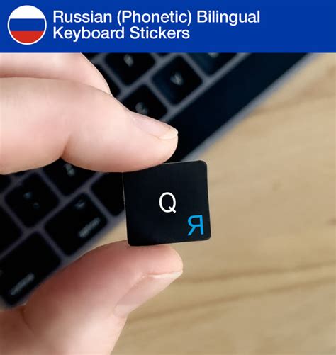 Russian Keyboard Stickers | Keyshorts