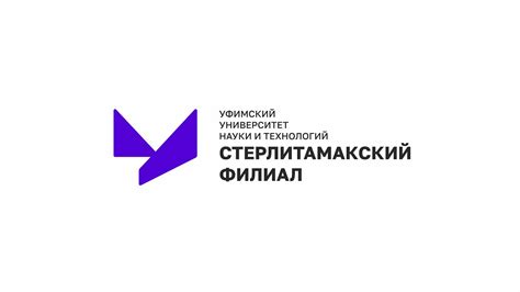 СФ УУНиТ - YouTube