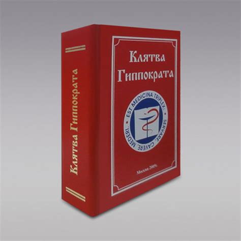 Что подарить главному врачу на 23 февраля - идеи креативных подарков