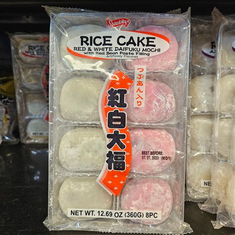 Mega Fresh Shirakiku Redandwhite Daifuku Mochi With Red Bean Paste 8pc