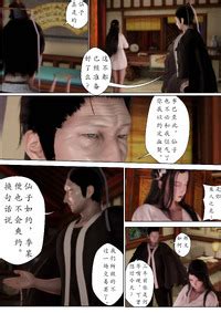 抗日奇侠步惊云 琼明神女录 E Hentai Lo Fi Galleries