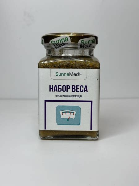 Sunna Med Сунна Мед - для набора массы - купить с доставкой по выгодным ...