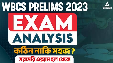 Wbcs Prelims Analysis Wbcs Adda Wbcs