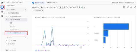 【2024年版】ga4の直帰率はuaとどう違う？確認方法まで徹底解説 Semlabo