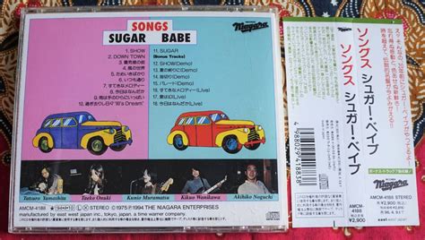 Yahoo オークション 名盤帯付CDSUGAR BABE シュガー ベイブ SO