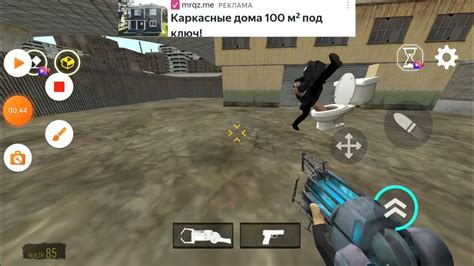 шкибиди туалет 1 - YouTube