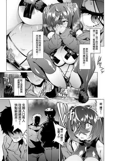 Mesuniku Micchaku Biyori 美雌肉密着日和 nhentai hentai doujinshi and manga