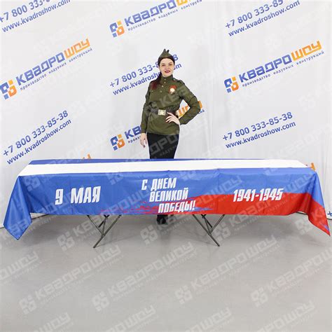 Палатка с металлическим каркасом 9 мая