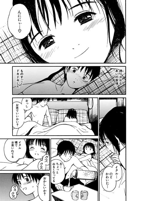 AIAI REN Treasure Edition Page Nhentai Hentai Doujinshi And Manga