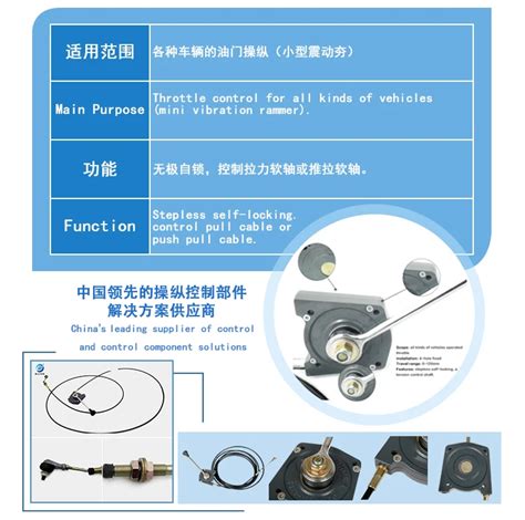 Gj Hand Throttle Control Lever Of Construction Machinery Such As