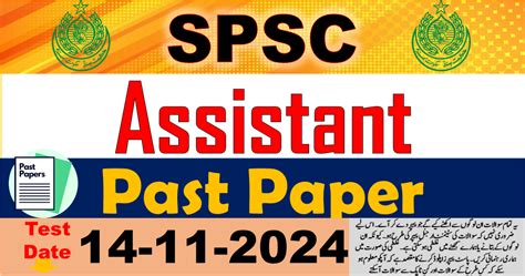 SPSC Assistant Solved Past Paper Dated 14 11 2024