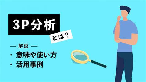 バナーの基本解説｜主なバナーの種類や効果、デザインの作り方を紹介