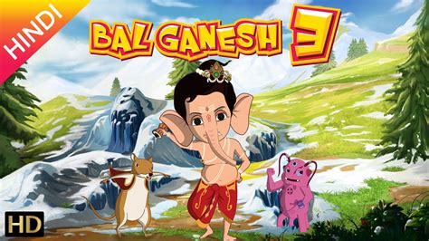 Bal Ganesh 3 OFFICIAL Full Movie (Hindi) | Kids Animated Movie – HD ...