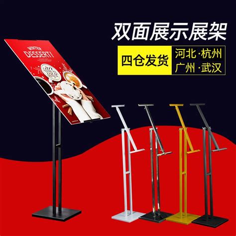 Kt Board Display Rack Billboard Poster Shelf Vertical Floor Type Rack