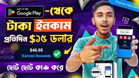 FREE পরতদন ১৫ ডলর taka income Online jobs at home Part time