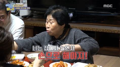 HOT The double standard of her mother in law 이상한 나라의 며느리 YouTube