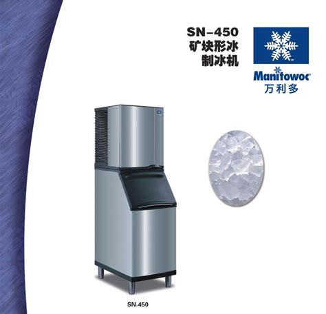 ★万利多400磅 碎冰矿块冰）制冰机系列sn0458 Manitowoc Nugget Ice Flake Maker