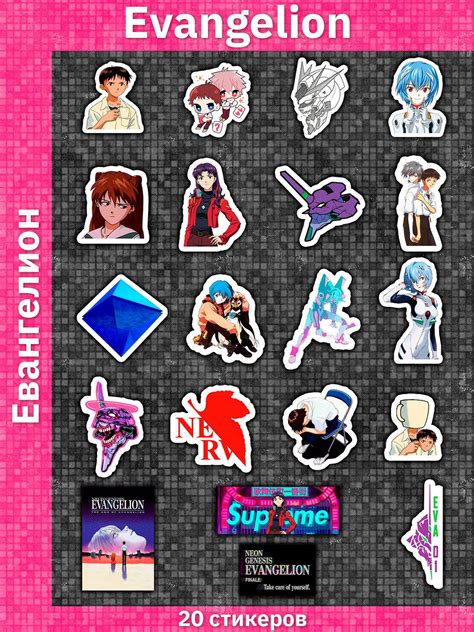 Наклейки евангелион (49 фото)
