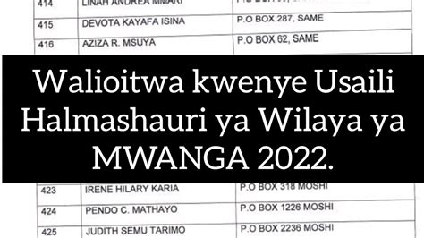 AJIRA MPYA TANGAZO LA KUITWA KWENYE USAILI HALMASHAURI YA WILAYA YA