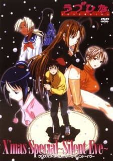 Love Hina Christmas Special: Silent Eve (Love Hina Christmas Movie ...