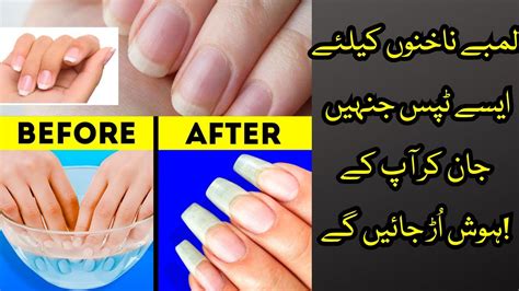 Tips For Healthy And Long Nails Easy Nail Care Routine Youtube