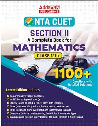 Buy CUET SECTION II A Complete Book For MATHEMATICS English Printed