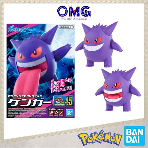 Bandai Pokemon Plamo Collection Select Series Gengar Pokemon