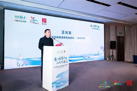 2023“诗意厦门·乐活海沧”文旅推介活动走进宝鸡 西部网（陕西新闻网）