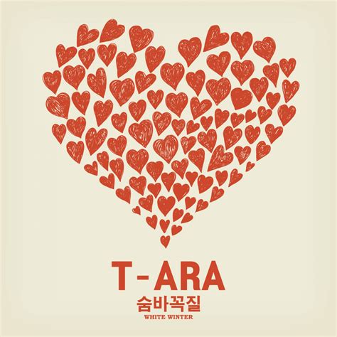 T Ara Kor White Winter Lyrics And Tracklist Genius