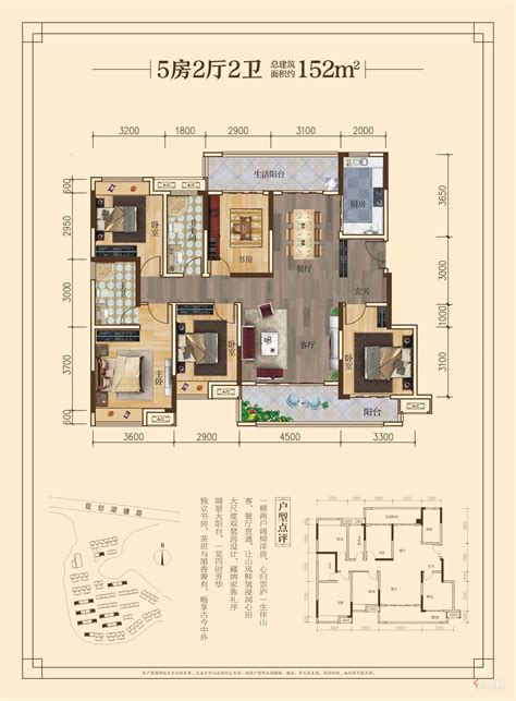 桂林彰泰红152㎡户型 桂林彰泰红户型桂林彰泰红配套房价 桂林住朋网 住朋网 买房卖房好帮手