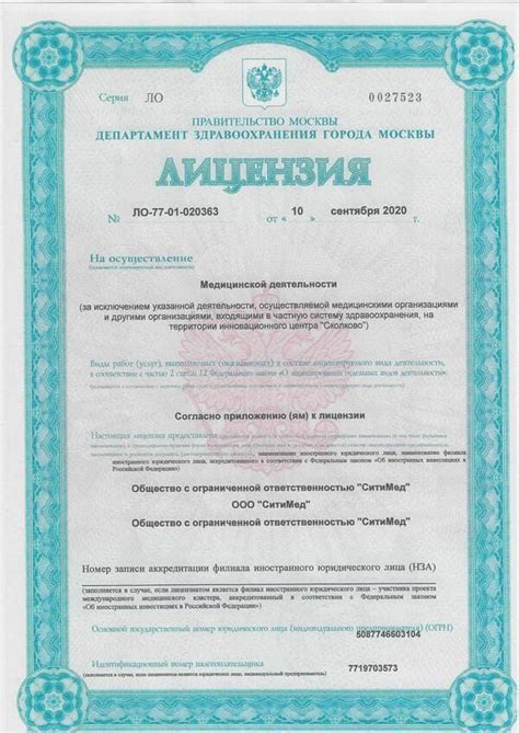 Медицинская карта форма 026/у для детского сада и 1 класса школы ...