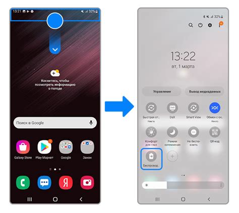 Как быстро зарядить Galaxy S22 проводным или беспроводным способом ...