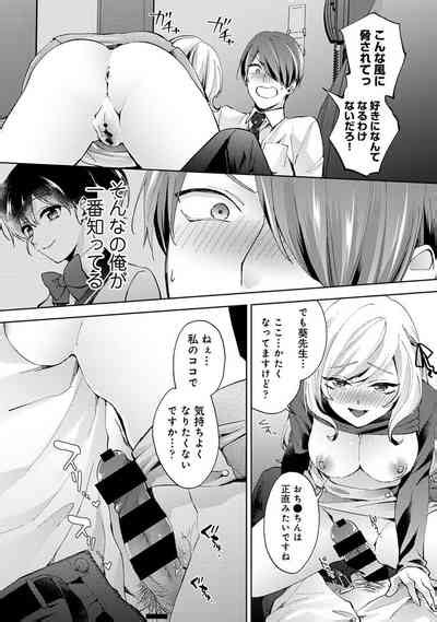 COMIC Ananga Ranga Vol Nhentai Hentai Doujinshi And Manga