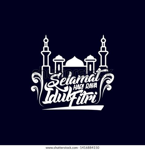 Idul Fitri Vector Logo Icon Moslem Vector De Stock Libre De Regalías