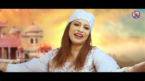 Janam Dihade Di Vadhayi Official Video Amrita Virk Latest Guru