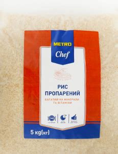 Рис пропаренный длиннозерный шлифованный Metro Chef м/у 5кг Metro Chef ...