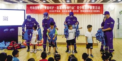 团市委开展“青春呵护·防溺水专项行动”安全自护教育活动手机新浪网