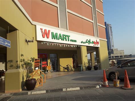 W Mart Fresh Supermarkets Hypermarkets Grocery Stores In Business