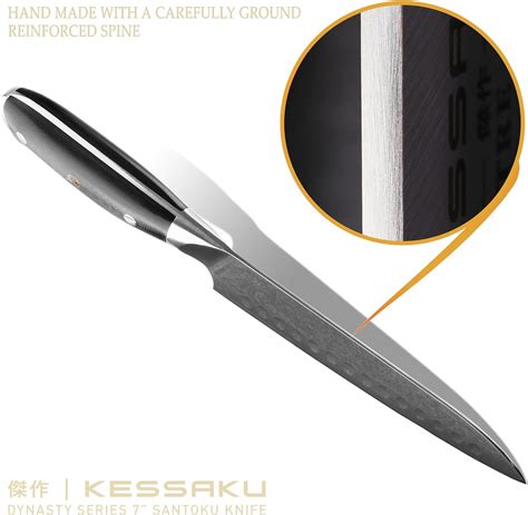 Kessaku Cuchillo Santoku De 7 Pulgadas Serie Damascus Dynasty