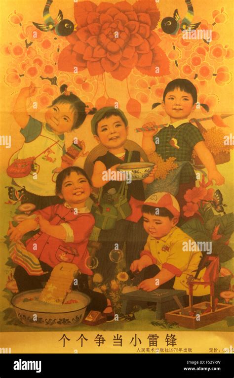 Chinese Cultural Revolution propaganda poster Stock Photo - Alamy