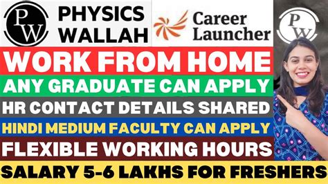 Physics Wallah Hirings Career Launcher Hirings Work From Home