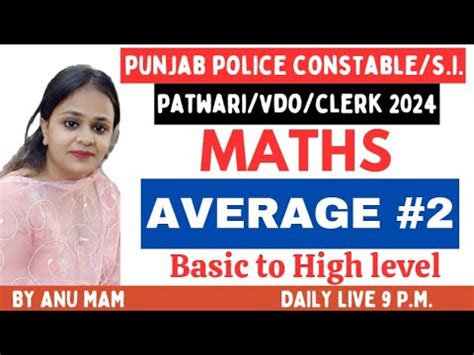 Punjab Police Constable S I 2024 Patwari VDO Clerk AVERAGE MATH