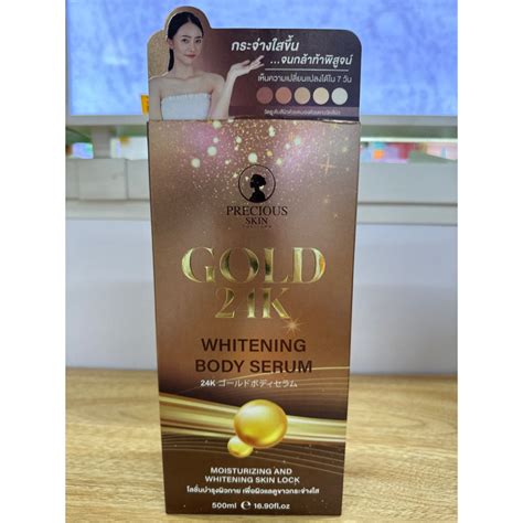 Gold 24k Whitening Body Serum By Precious Skin Thailand Shopee