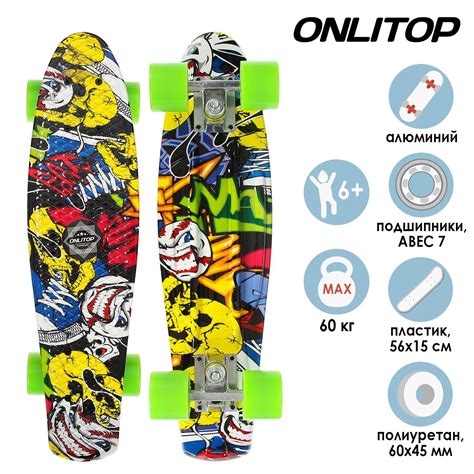 Пенниборд ONLITOP R2206, 56×15 см, колёса PU, ABEC 7, алюминиевая рама ...