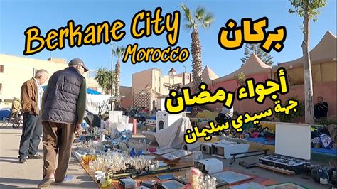 Berkane City Morocco 26 Ramadan 1444 من مدينة بركان في إتجاه سيدي