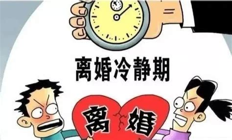 《婚姻法》民法典：离婚“新规”，2021年1月1日实施 知乎