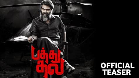 SK Times BREAKINGPathu Thala Movie Teaser Silambarasan Release Date